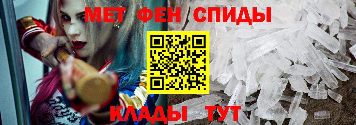 Амфетамин  Вход с VPN  Ирбит  Амфетамин 98% 