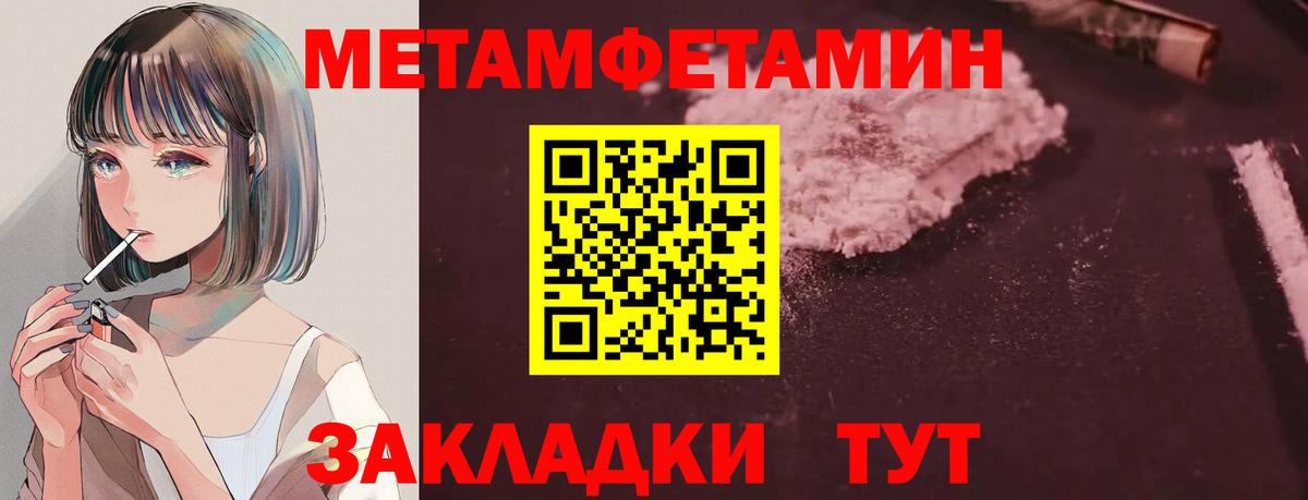 МЕТАДОН Ирбит