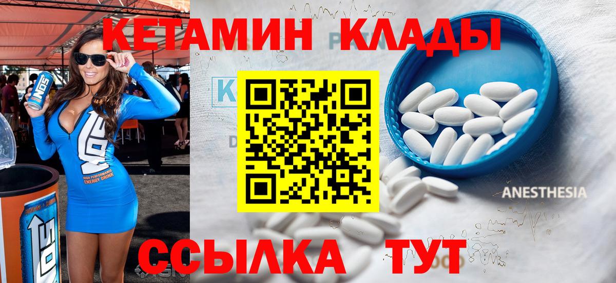 МАРИХУАНА  Ирбит  Бошки Шишки  LSD-25  ГЕРОИН  Вход с VPN  Мефедрон   A-PVP СК  
