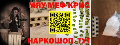 стафф Ливны