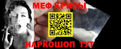 кокаин Можайск