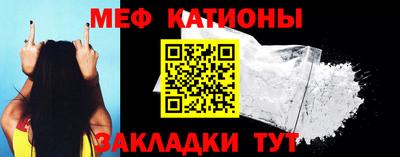 мяу мяу мука Ликино-Дулёво