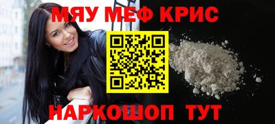 кокаин VHQ Моздок