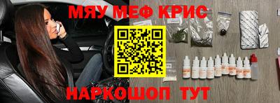 кокаин Можайск