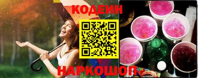 кокаин Можайск