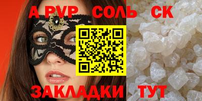кокаин премиум Лесосибирск