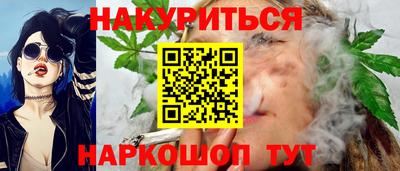 кокаин Можайск