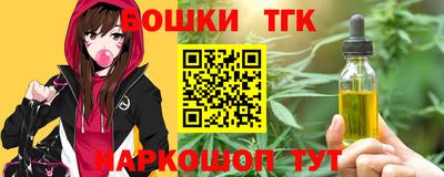 кокаин Можайск