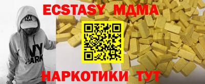 кокаин VHQ Моздок
