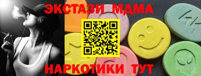 кокаин VHQ Моздок