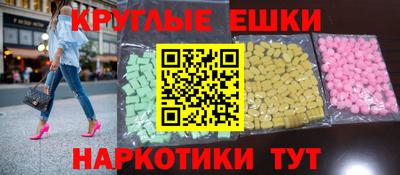 кокаин VHQ Моздок