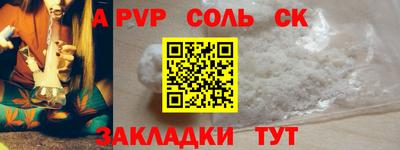 кокаин премиум Лесосибирск