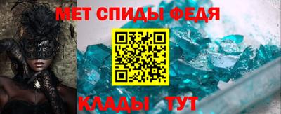 стафф Ливны
