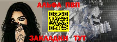 кокаин VHQ Моздок