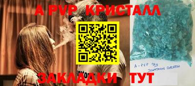 кокаин Можайск