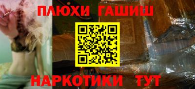 кокаин Можайск