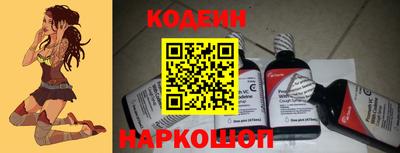 стафф Ливны