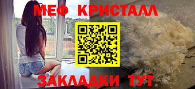кокаин Можайск