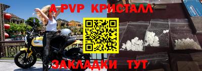 кокаин Можайск