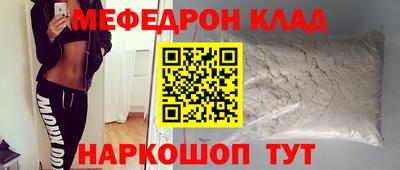 кокаин Можайск