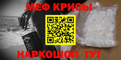 кокаин Можайск