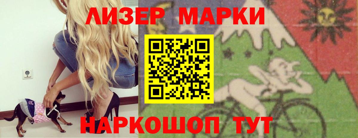 Ирбит  ЛСД экстази кислота  Вход с VPN 