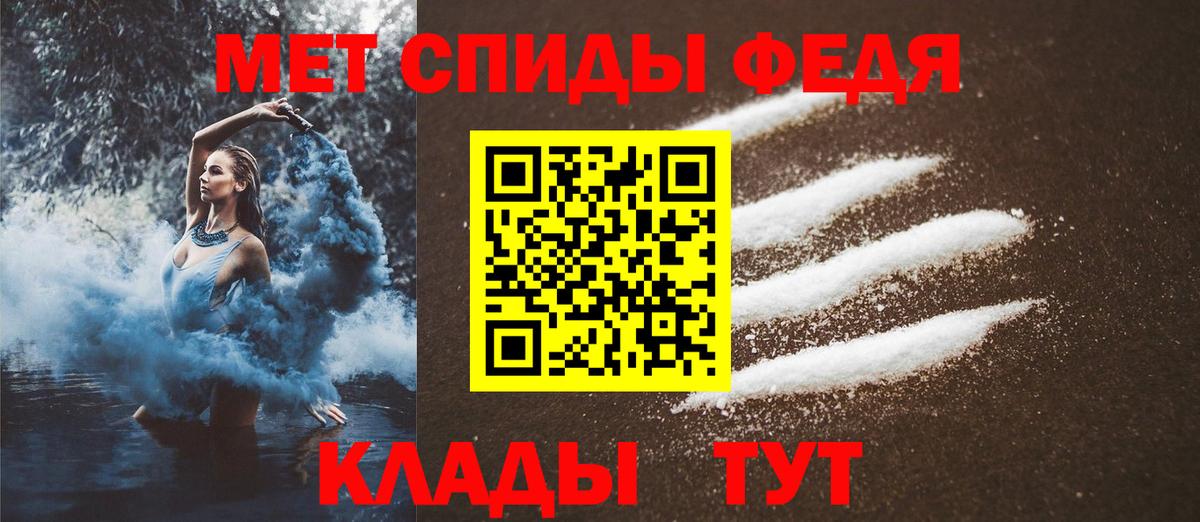 Метамфетамин витя  Вход с VPN  Ирбит 