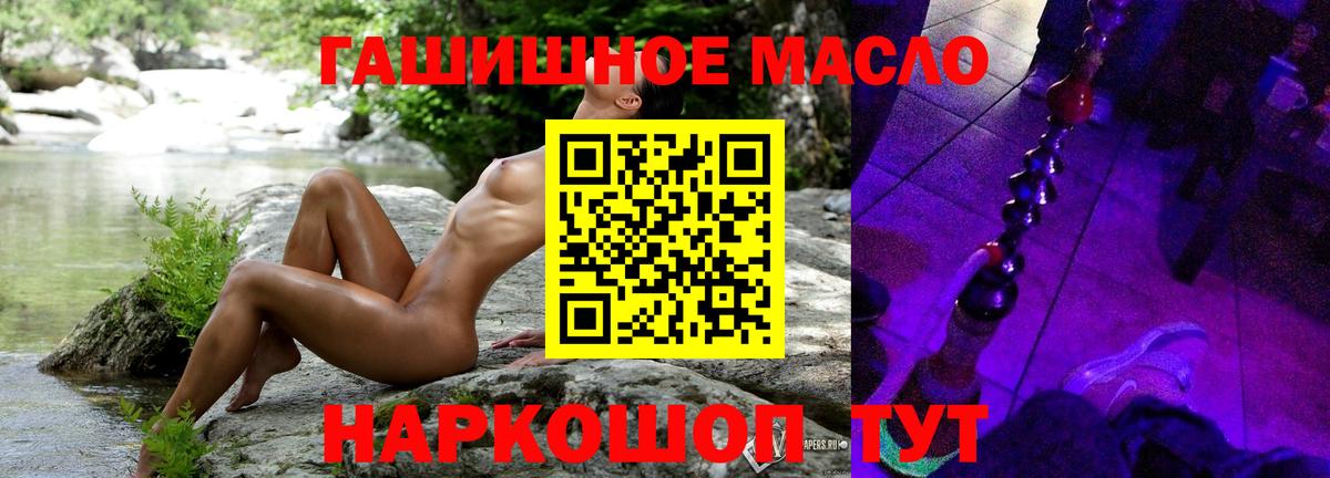 Дистиллят ТГК Wax Ирбит