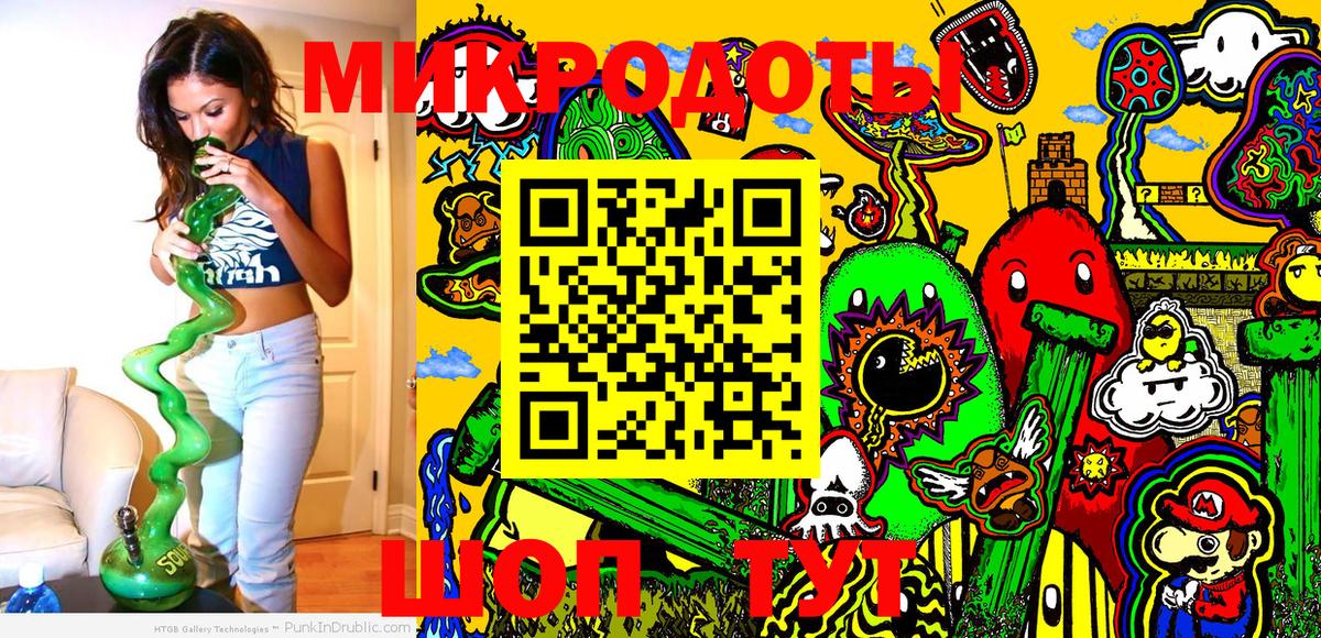 Ирбит  Галлюциногенные грибы мицелий  Вход с VPN 
