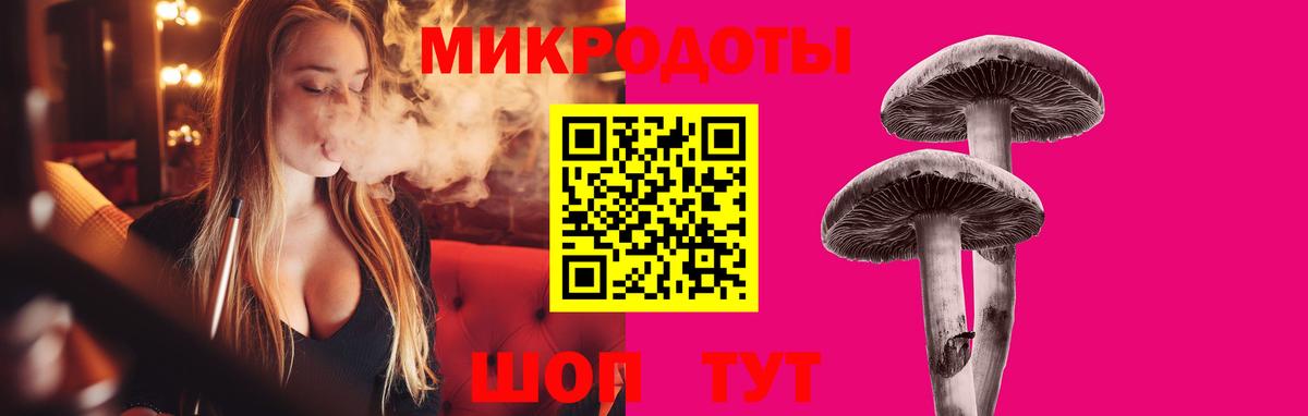 Галлюциногенные грибы Magic Shrooms Ирбит