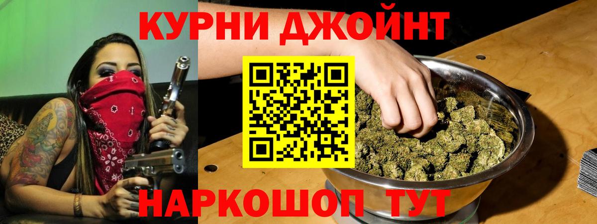 Марихуана Bruce Banner  Каннабис конопля  Вход с VPN  Канабис OG Kush  Ирбит  Марихуана план 