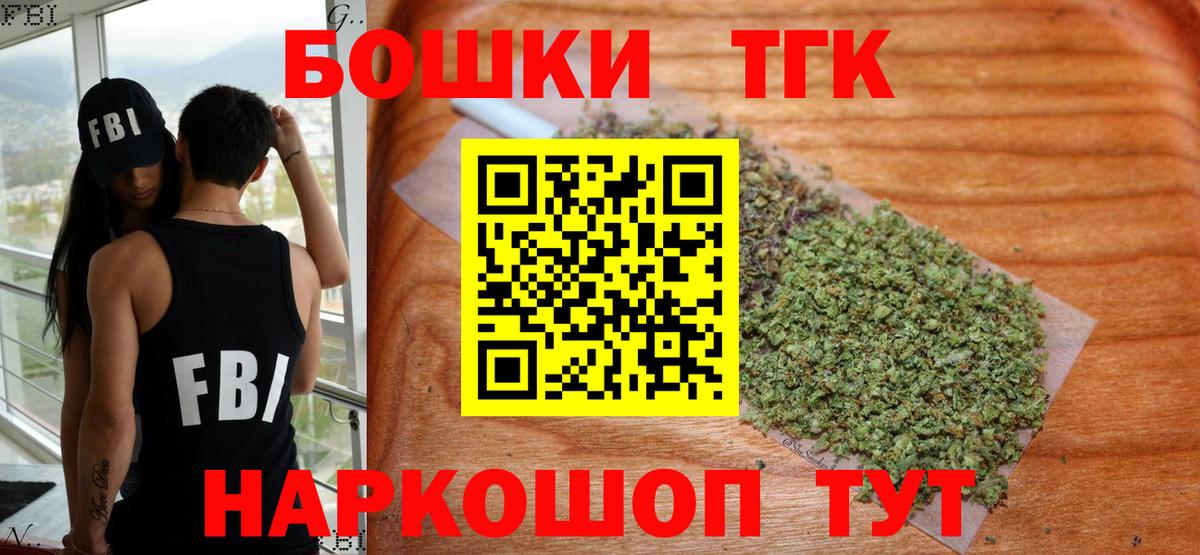 Шишки марихуана сатива Ирбит